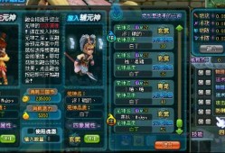 qq三国最新爆料,神秘势力崛起，江湖风云再起
