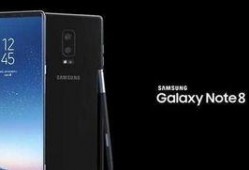 note8最新爆料,颠覆性升级，旗舰性能再创新高