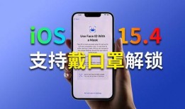苹果爆料信息今日最新,神秘新机即将亮相，颠覆性功能引期待