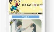 手机爆料套路大全下载最新版,最新版下载指南，助你轻松识破陷阱