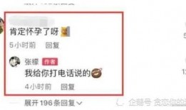 娱乐爆料犯法吗最新消息,娱乐爆料法律边界再探讨，违法与否引热议！
