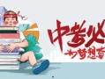园丁西湖爆料了吗最新消息,揭秘背后惊人真相
