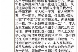 卓伟最新爆料李小璐侧脸,李小璐侧脸曝光，细节引发热议