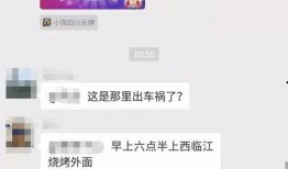 泽西最新爆料事件视频完整版,事件视频完整版深度解析