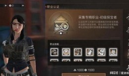 明日之后新职业最新爆料,探索未知领域，开启全新冒险篇章