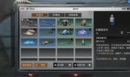 明日之后新职业最新爆料,探索未知领域，开启全新冒险篇章