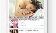 手机爆料套路大全下载最新版,最新版下载指南，助你轻松识破陷阱