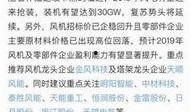 资金最新爆料消息,揭秘市场动向与投资新机遇