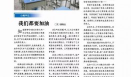 乐宇最新爆料新闻报道内容,揭秘娱乐圈惊人内幕