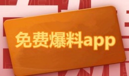 最新吃瓜爆料论坛下载,最新吃瓜爆料论坛下载，独家内幕大曝光！