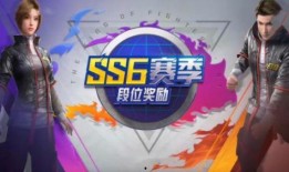 和平精英新手册爆料最新,全新内容与玩法前瞻