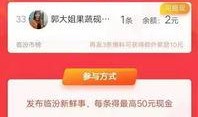 临汾头条最新爆料视频,最新爆料视频内容大起底