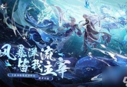 逆水寒新春版本爆料最新,江湖再起，新春盛宴即将开启