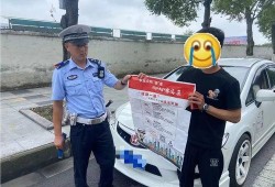 成都交警队爆料信息网最新,严打交通违法行为，守护城市交通安全
