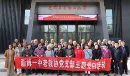 淄博一中最新爆料,揭秘校园风云与学子风采