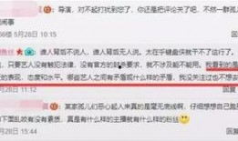 乐宇最新爆料新闻报道内容,揭秘娱乐圈惊人内幕