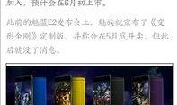 17pm最新爆料,揭秘娱乐圈最新动态，明星幕后故事大公开！
