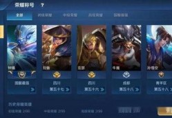 最新版本王者爆料,新版本神秘英雄登场，技能革新战局风云再起