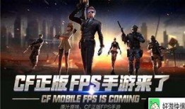 cf手游周六爆料最新视频,全新内容抢先看，精彩不容错过！