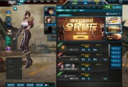 逆战新套装最新爆料,炫酷造型，等你来战！