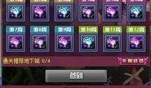 dnf手游春节礼包最新爆料,福利大放送！