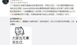 最新吃瓜爆料事件视频,视频爆料揭露惊人真相
