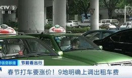 珠海出租车爆料案件最新,真相大白，涉案细节全解析